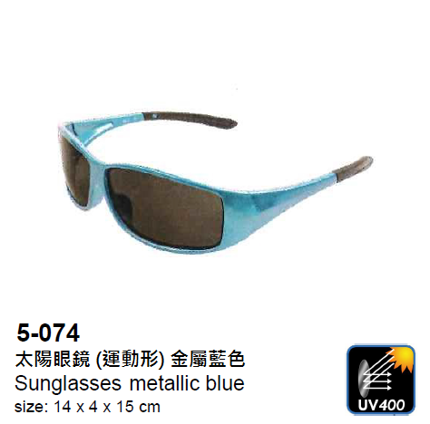 Model No: 5-074