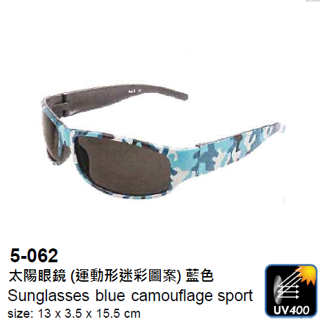 Model No: 5-062