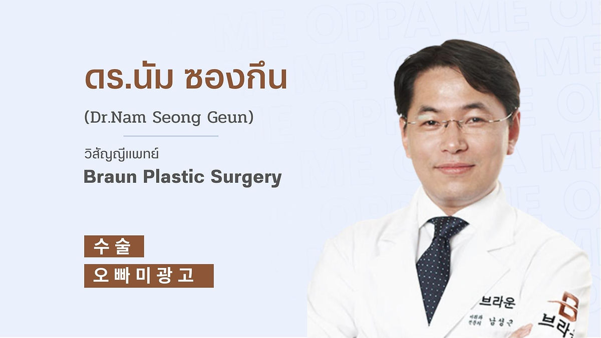 Cover image for Korean medical marketing