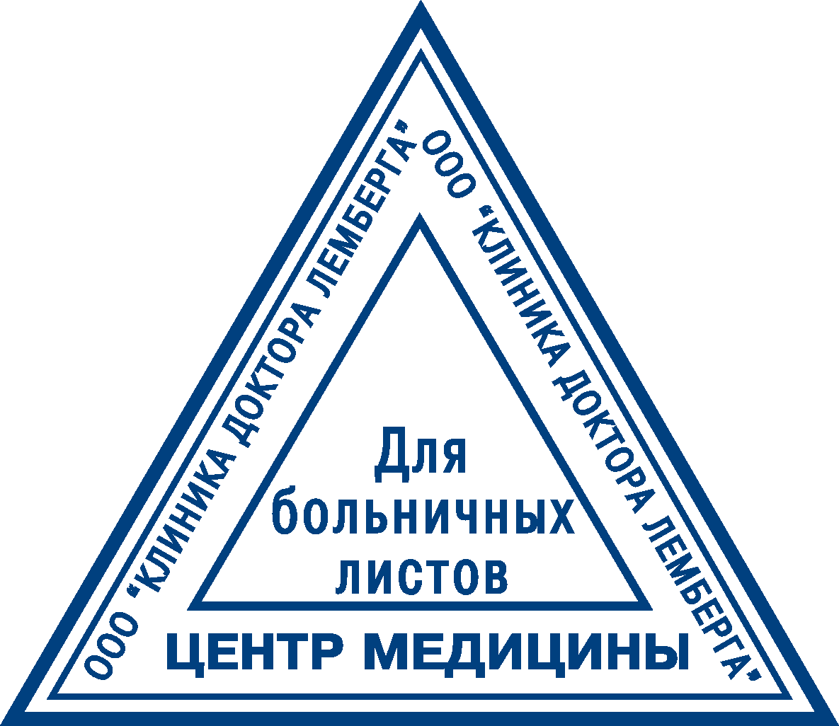 Медицинские штампы