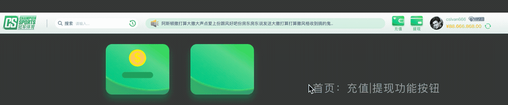 存取.gif