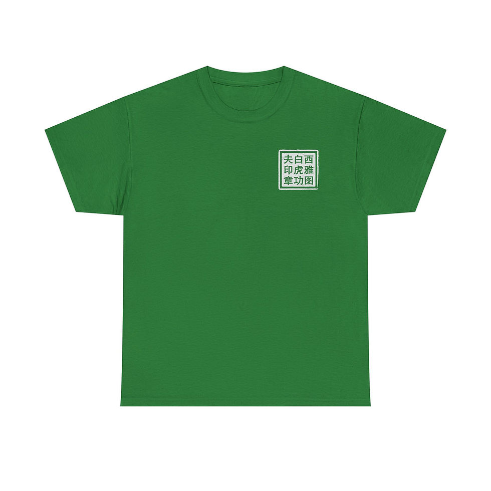 Thumbnail: Adult Seattle White Tiger Cotton Tee