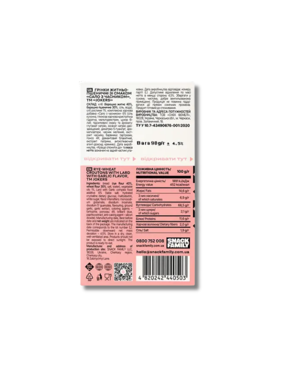 Jokers Extra Slice Croutons mit Speck-Knoblauch-Geschmack 90 g – Ukrainischer Sn