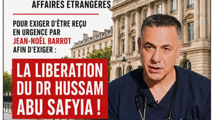 📢RASSEMBLEMENT JEUDI 16 JUILLET À 14H pour la LIBÉRATIONDU DR HUSSAMABU SAFIYA !