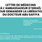 ✉️Lettre de médecins à l’ambassadeur d’Israël pour demander la libération du docteur Abu Safiya