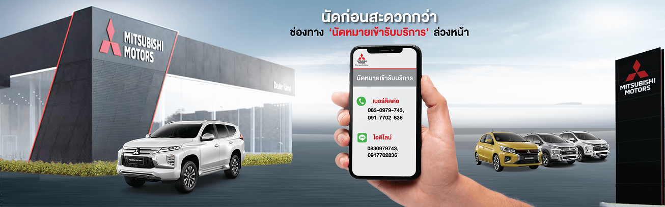 dealership-01 (1) (1) (1).png