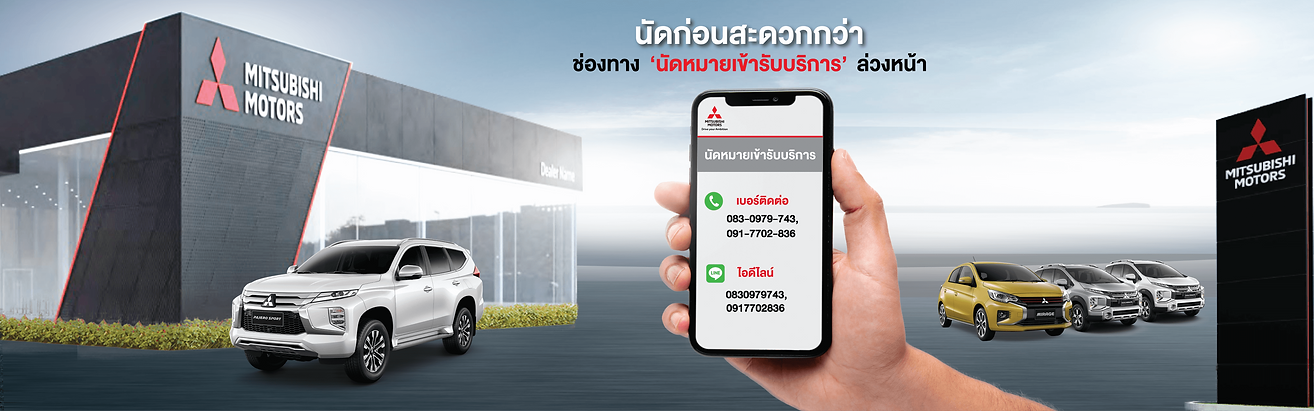dealership-01 (1) (1) (1).png