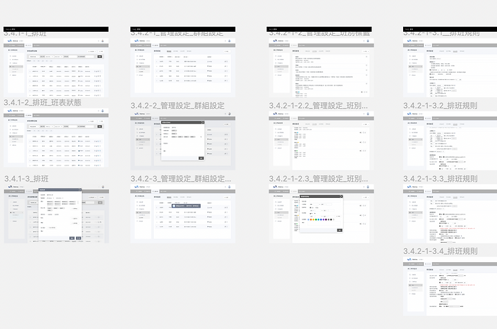 截圖 2023-11-09 上午11.31.27.png