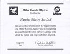 miller service certificate