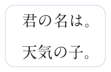 抱負:A-OTFを使うために、インデザを勉強する。