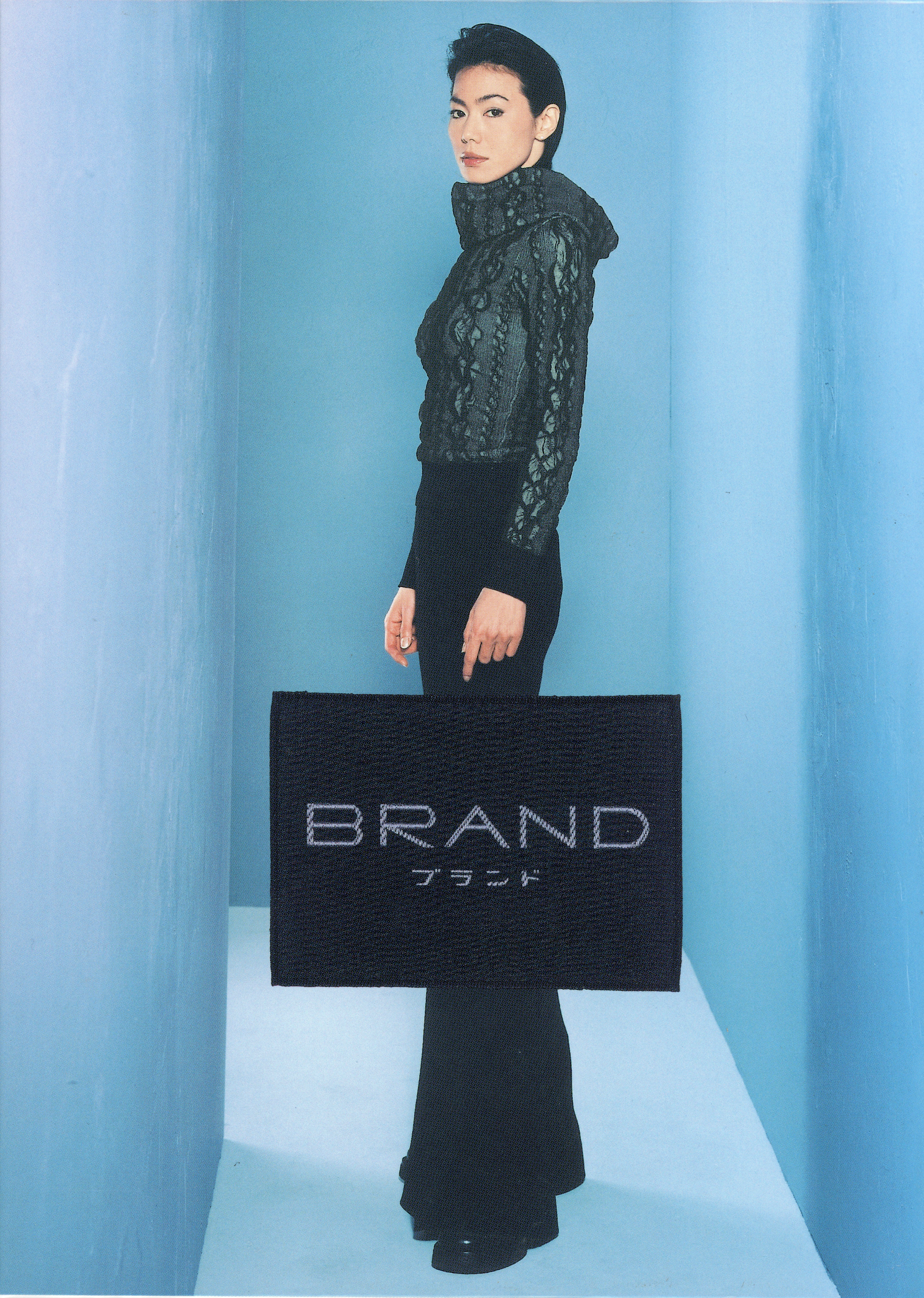BRAND