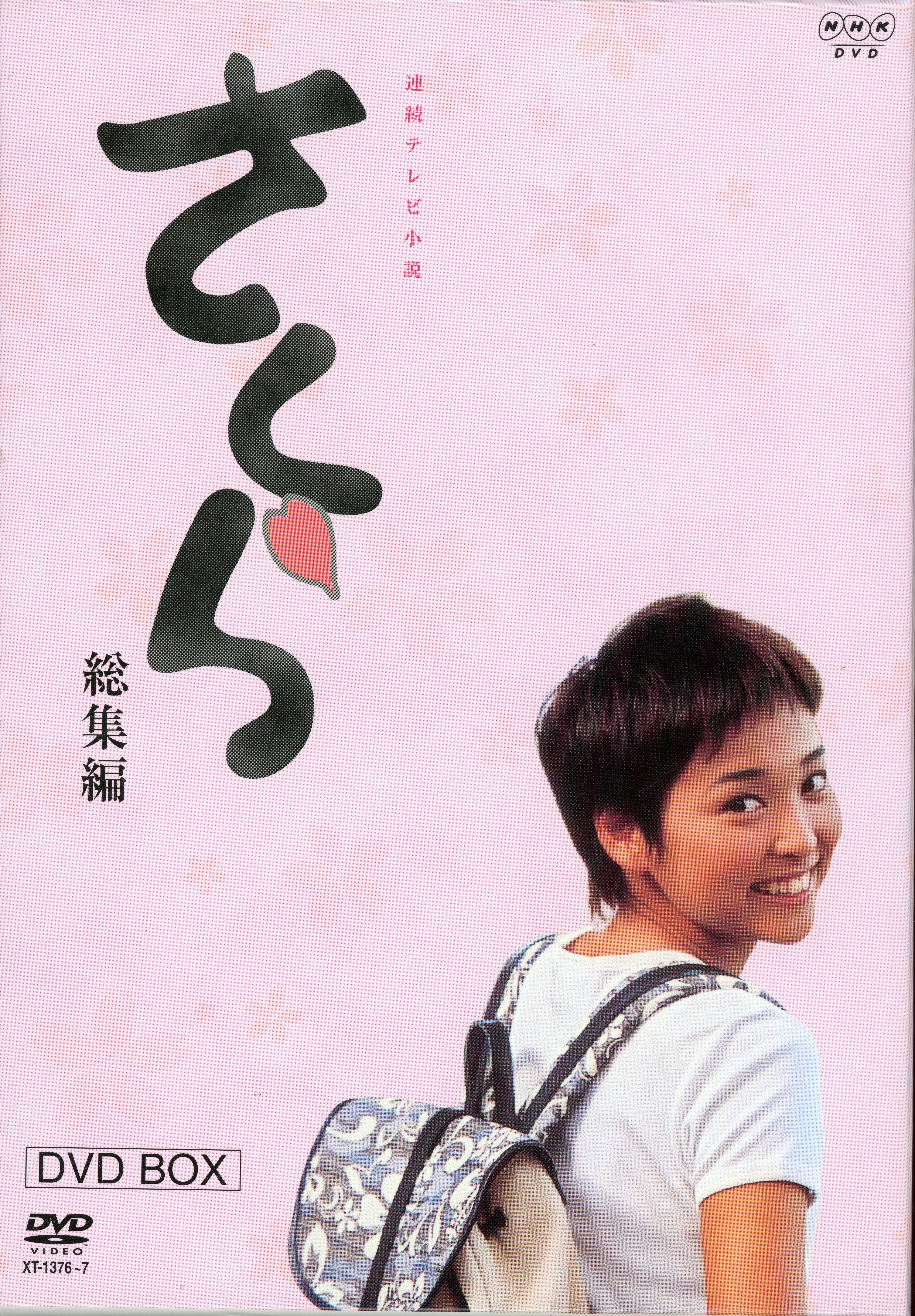 さくら
