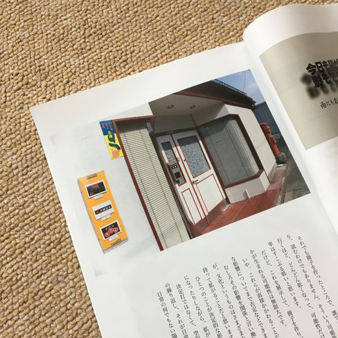NEWS 033/ 東北での展示のお知らせ。他