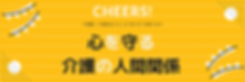 Cyber Monday Stealsのコピー (7).png