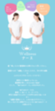 Wellness (7).png