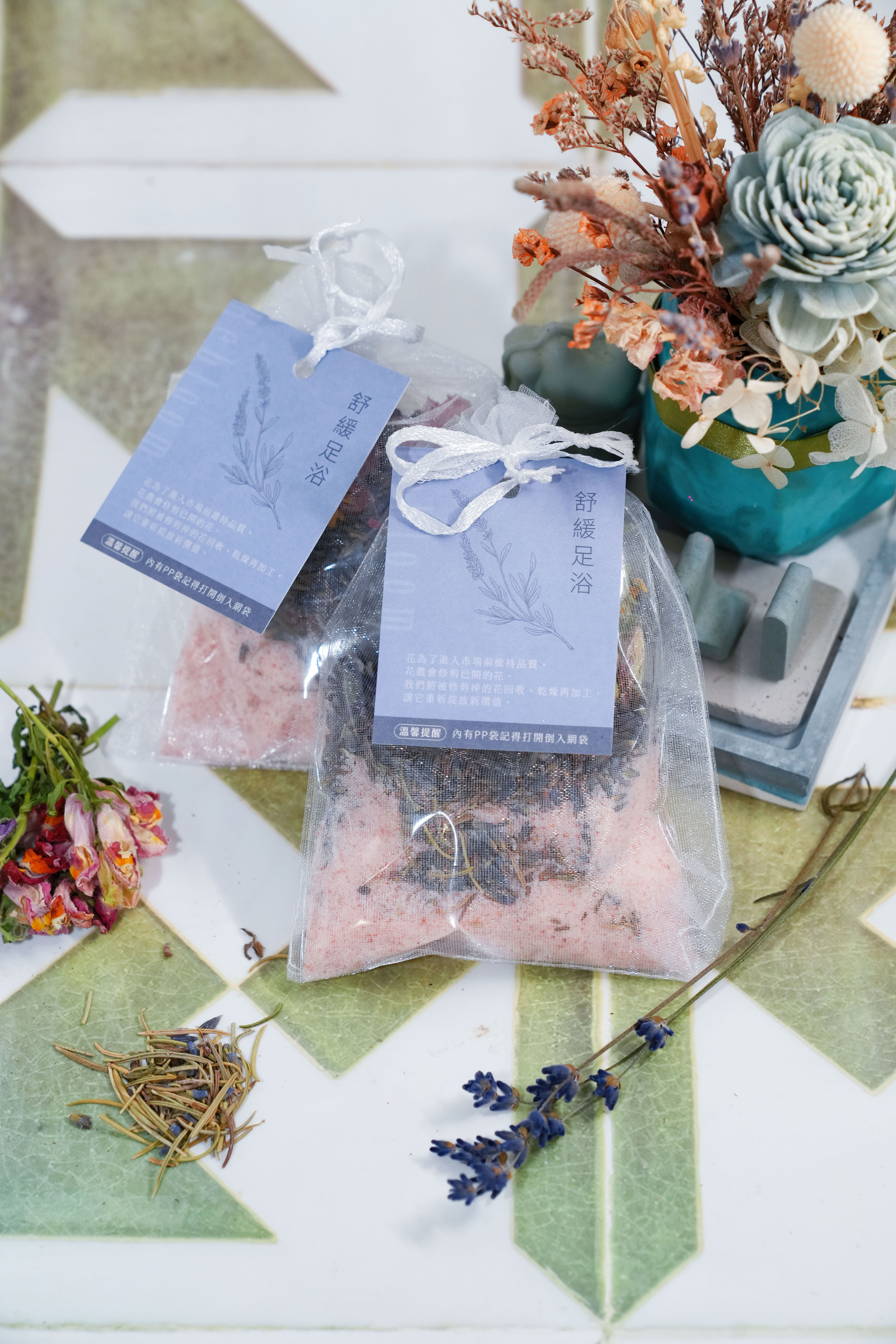 海鹽舒緩足浴-泡腳包