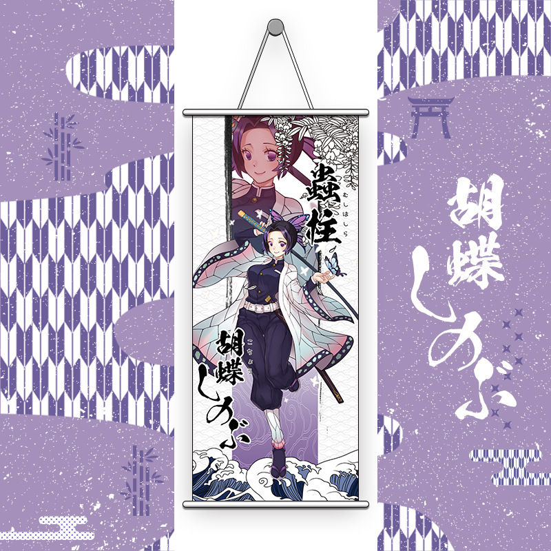 Thumbnail: Demon Slayer Wall scroll 740*350mm Poster