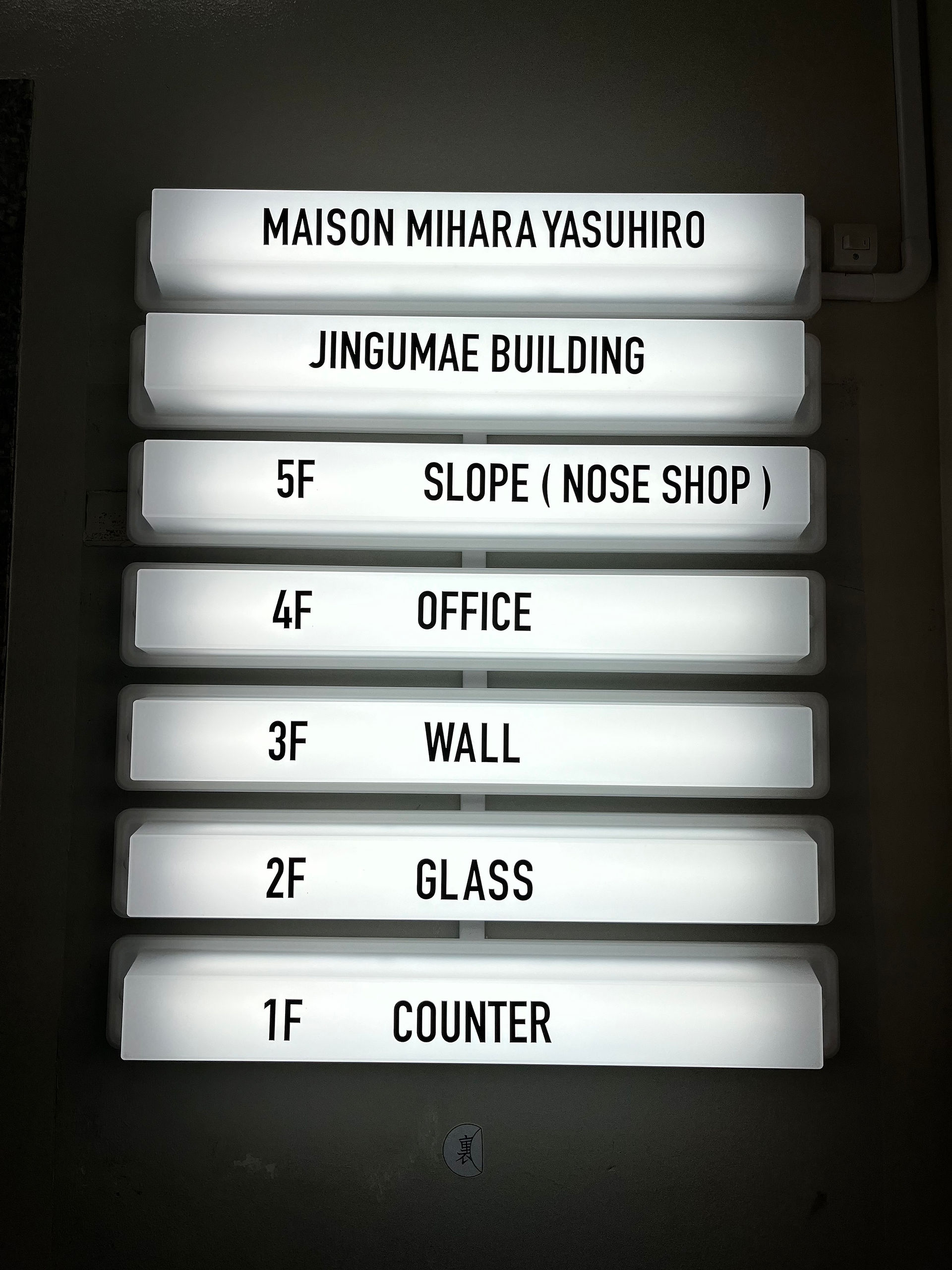 フロアごとのコンセプトを示す館内サイン。COUNTER、GLASS、WALLなど異なるテーマで構成される建物。