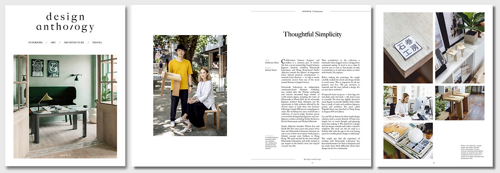 design anthology_studio adjective.jpg