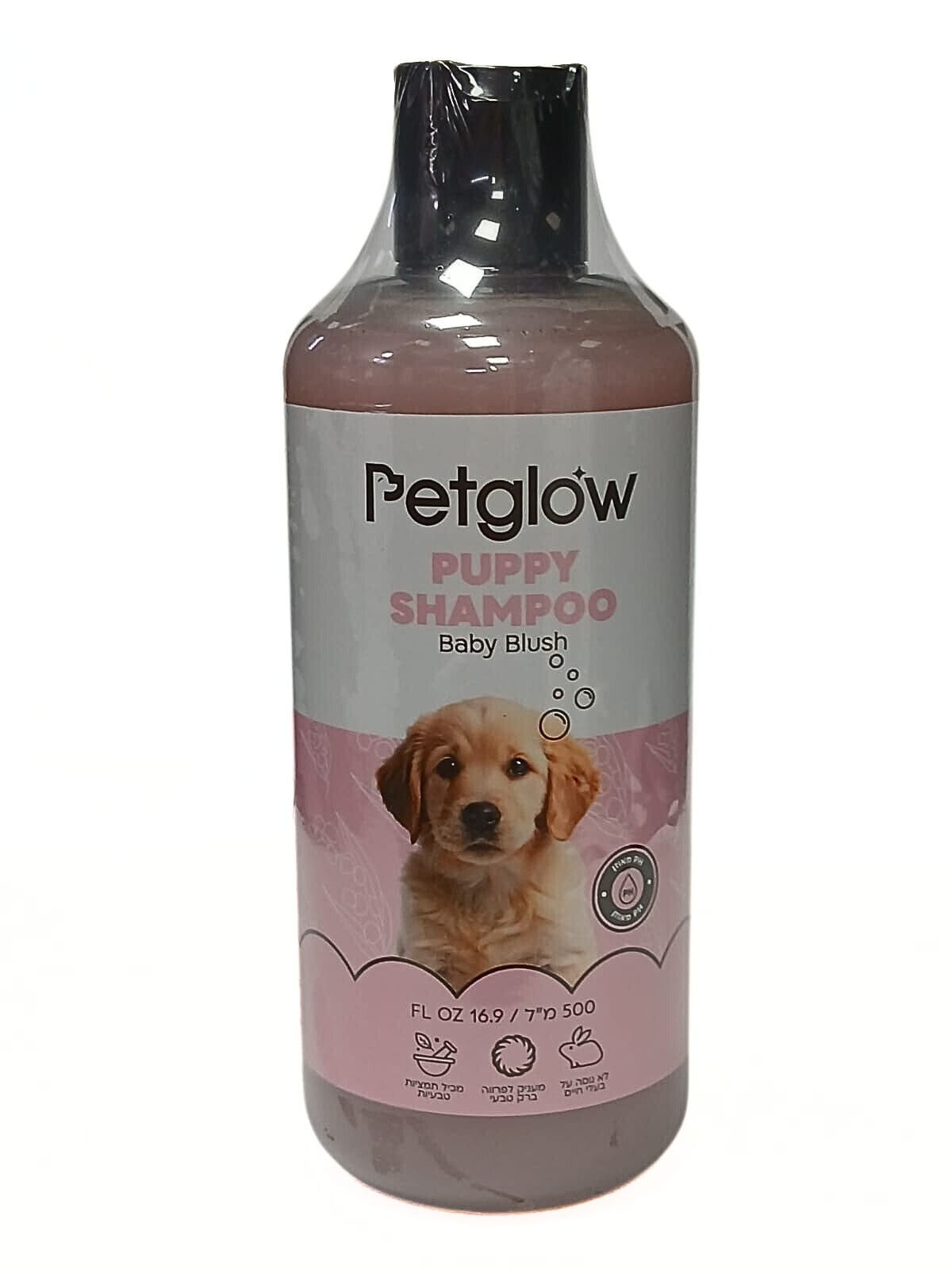 שמפו לגורים