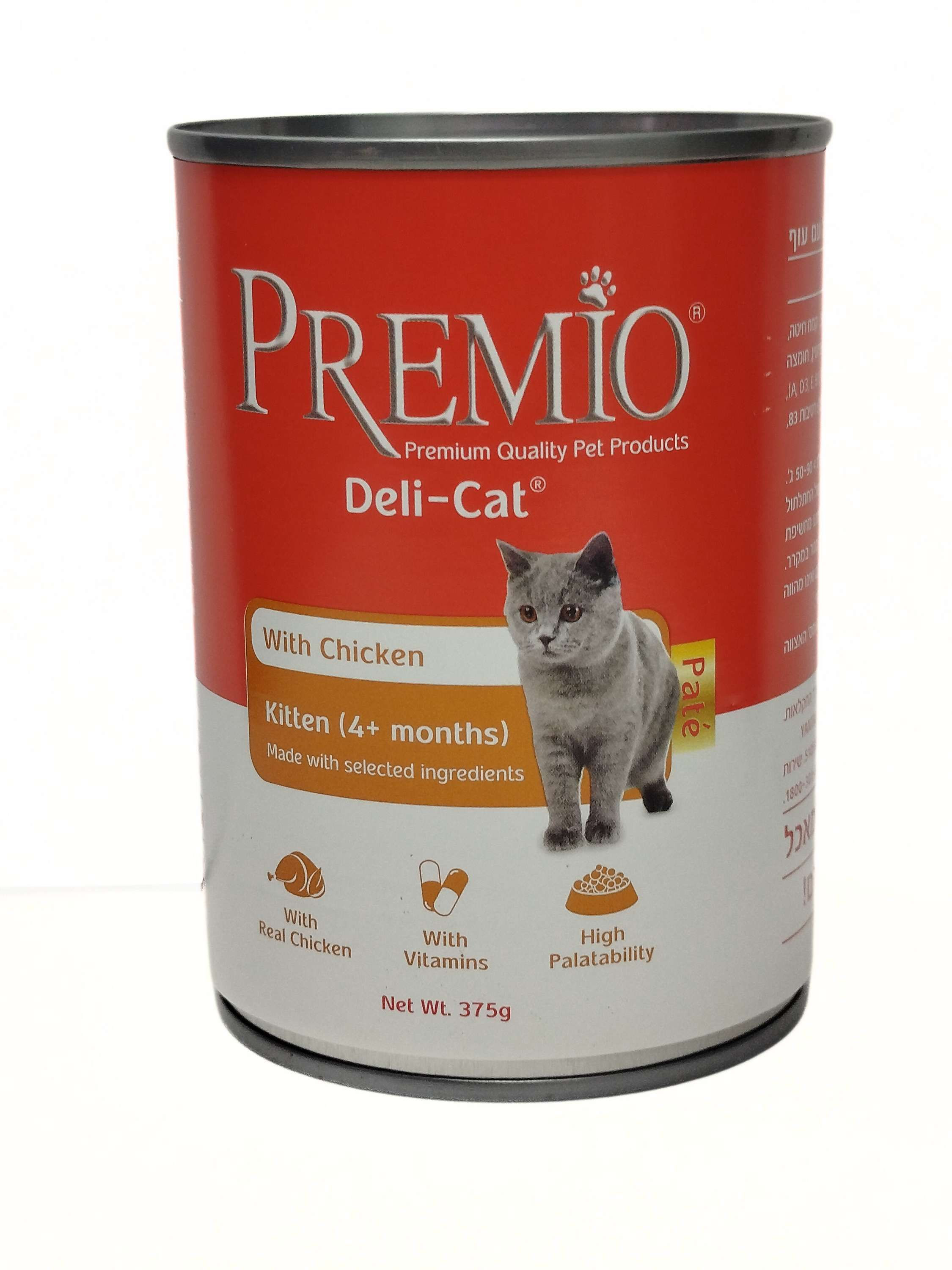 שימורים לחתלתול עוף