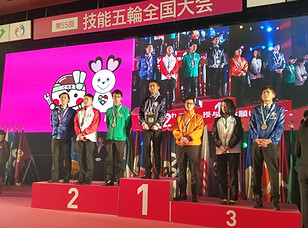 第55回全国技能五輪栃木大会 表彰式.jpg