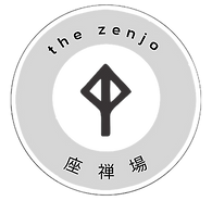 The Zenjo, 座禅場, Japan
