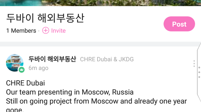 Band Open for Korean Investors