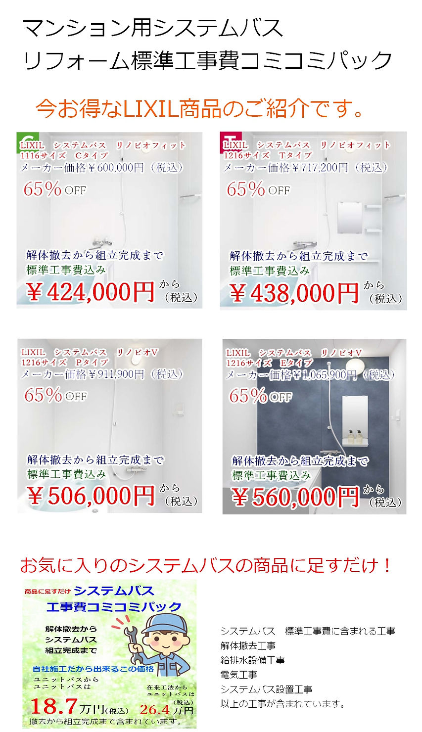 バス 広告.jpg