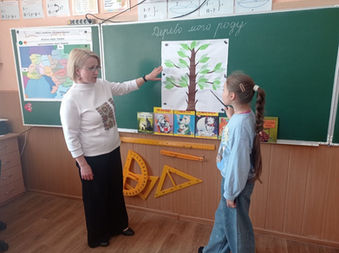 ДЕНЬ РОДИНИ