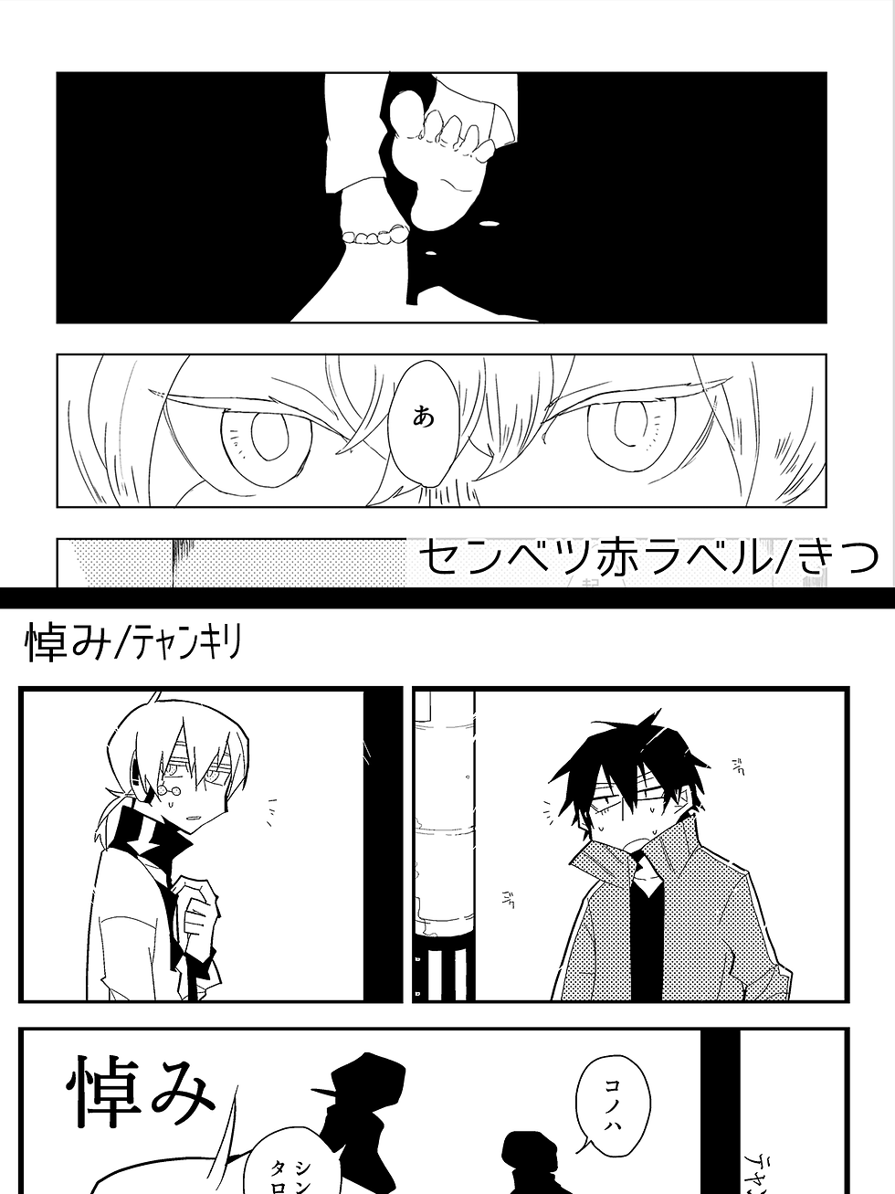本文サンプル3