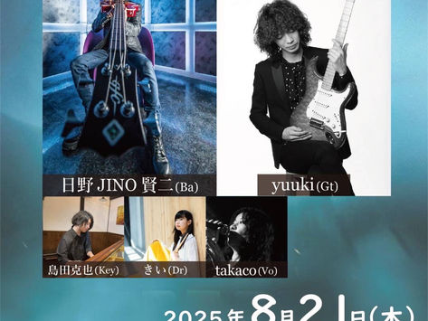 2025年8月21日(木)JINO *yuuki Session Live 2025 Kumamoto