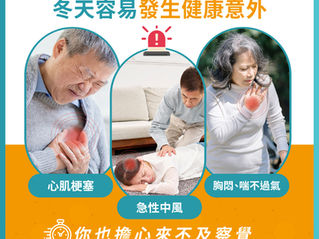 ⚡嘖嘖問卷募集中|立即領取優惠券$200