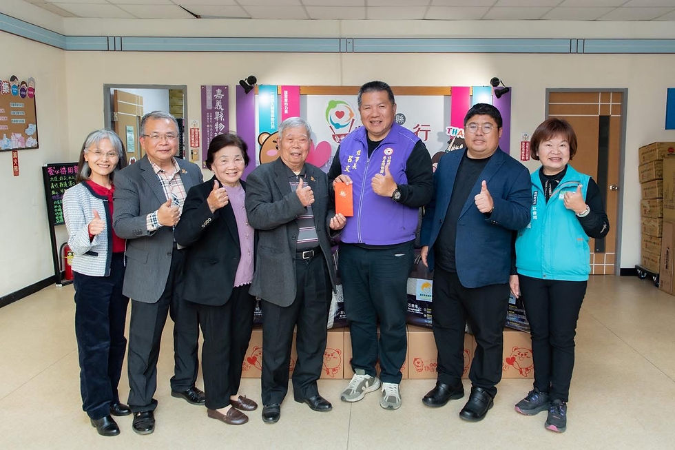 💖龍平安智能公益 一起守護弱勢家庭💖