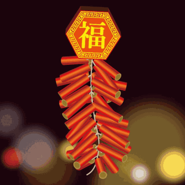 lunar-new-year2021-happy-new-year.gif
