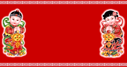 happychinesenewyear.gif
