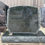 Thumbnail: Green Galaxy Granite Upright Monument Headstone MN-238
