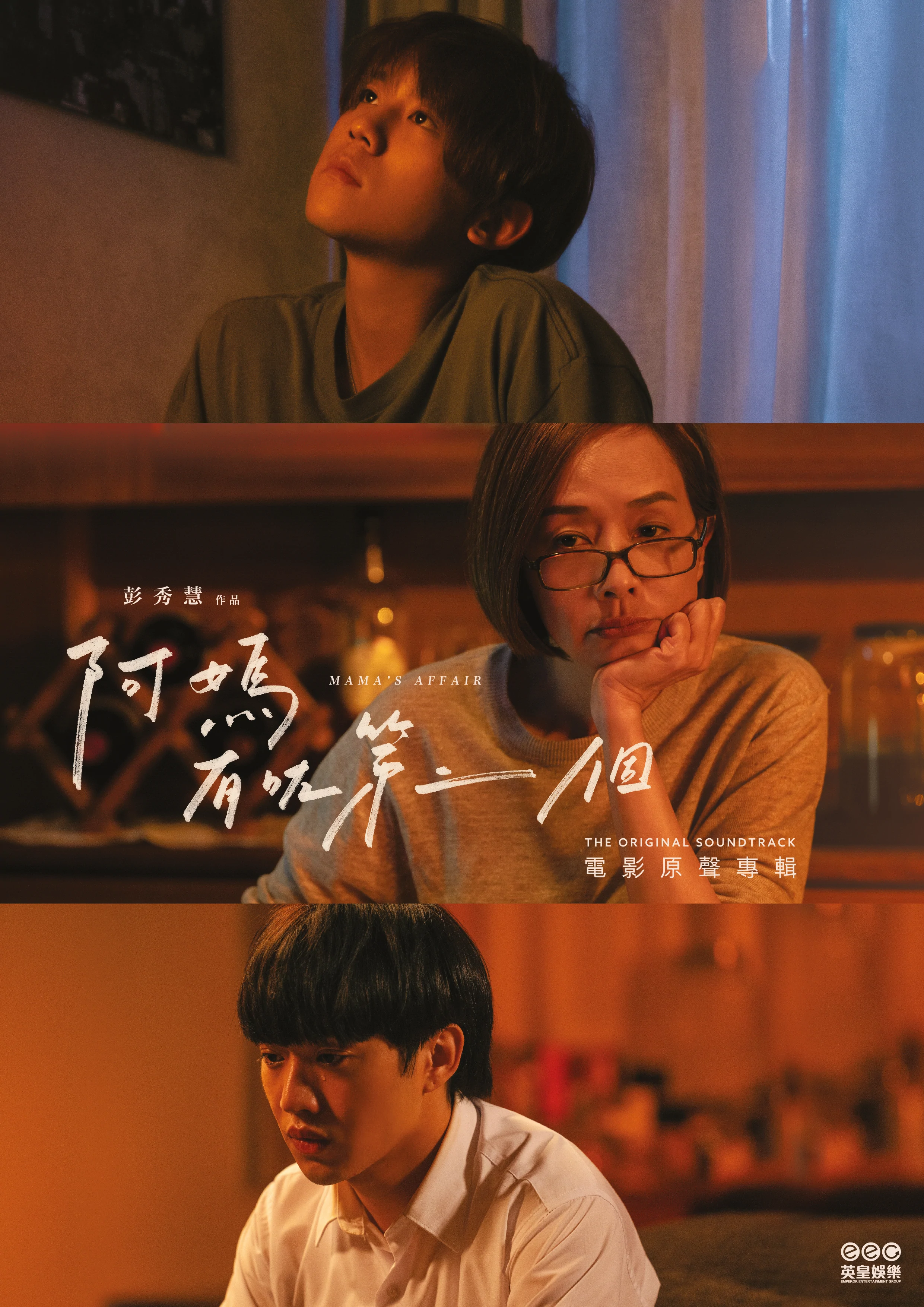 5205140ff9c446c5d2e1b971234a7a7e_2481x3508.webp