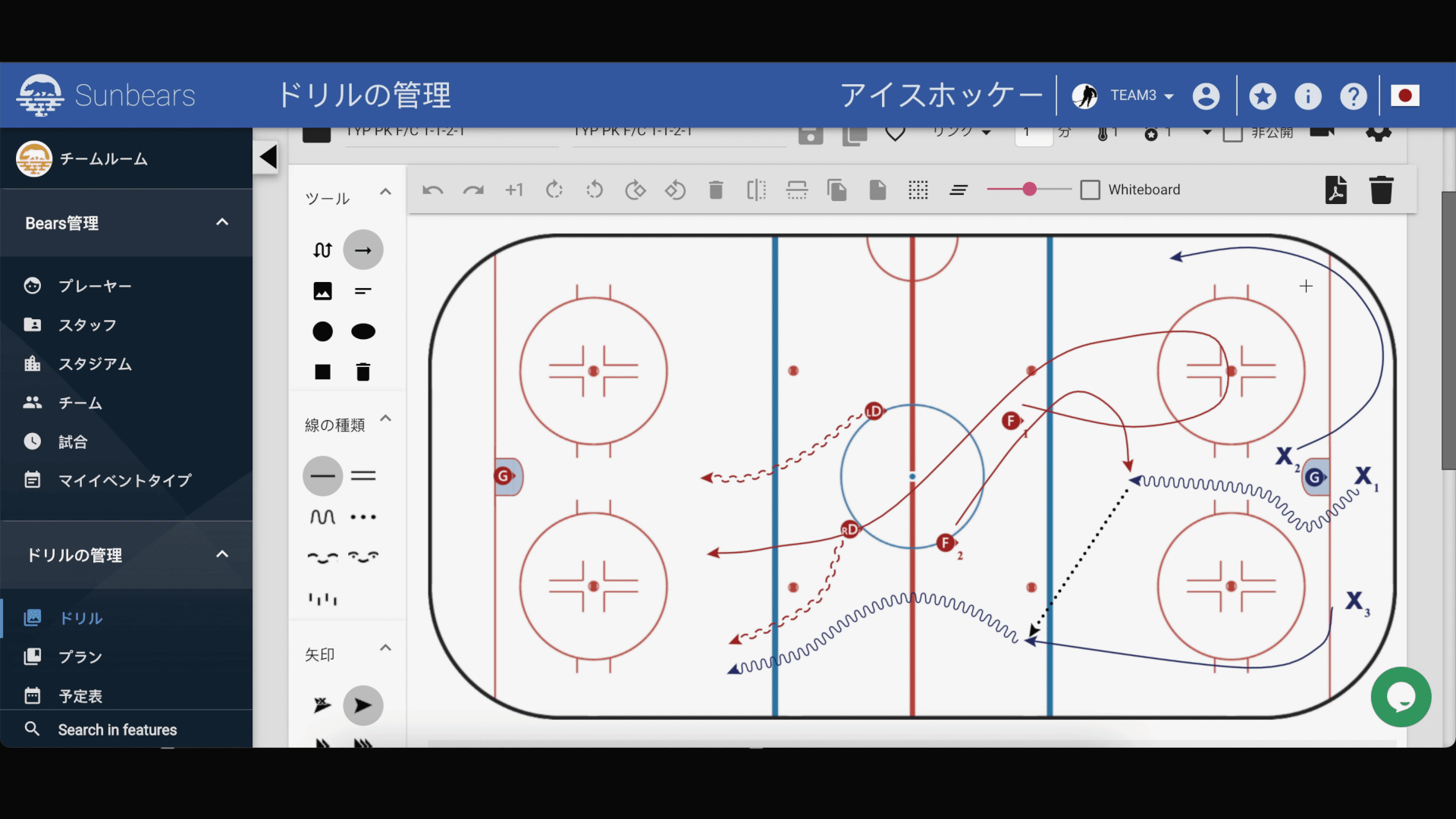 Sunbears coaching software update 2022, drill draw