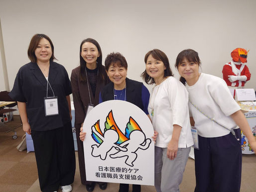 第15回日本小児在宅医学会学術集会に参加しました