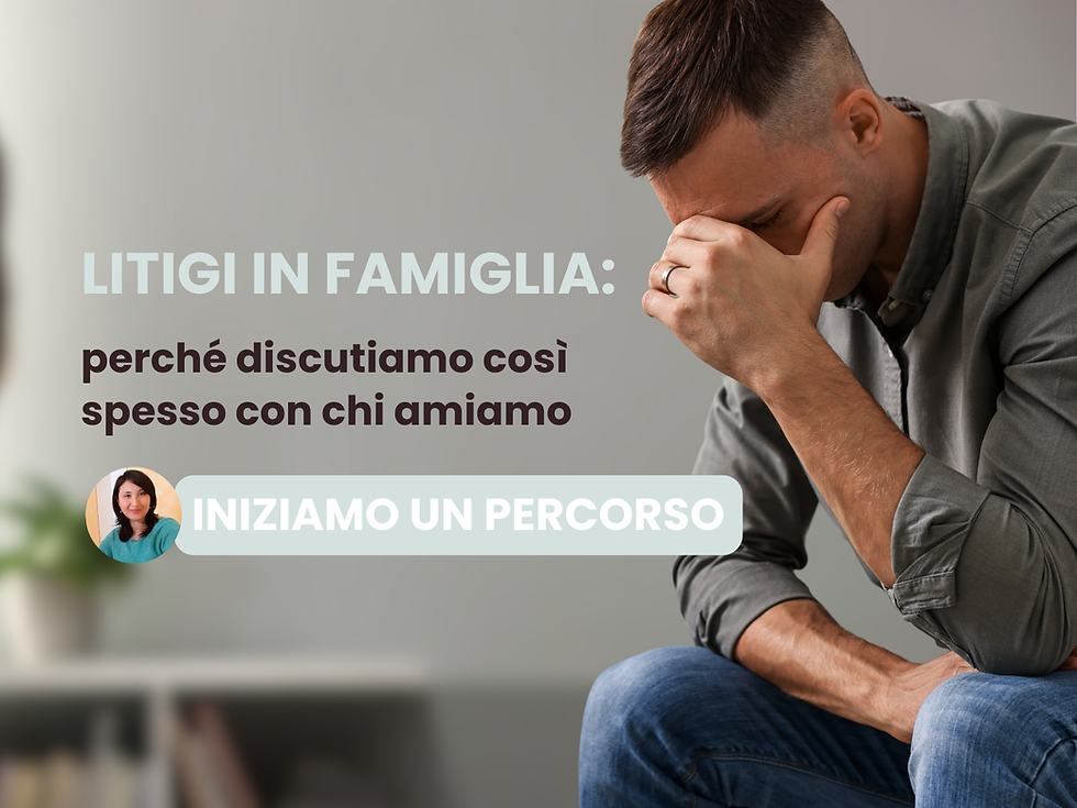 Litigi in famiglia: perché discutiamo così spesso con chi amiamo