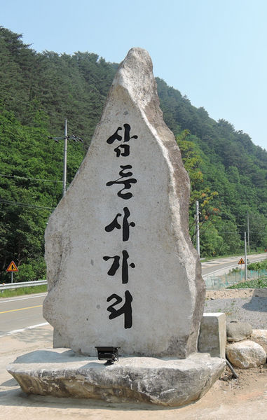 DSCN0453.JPG