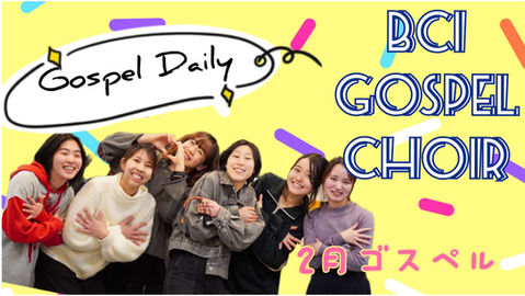 PR用動画の撮影！？〜2月の練習ダイアリー〜