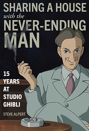 Sharing a House with the Never-Ending Man