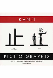 Kanji Pict-o-Graphix