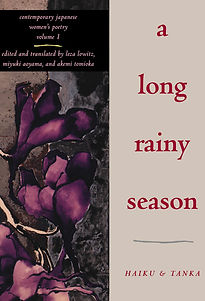 A Long Rainy Season