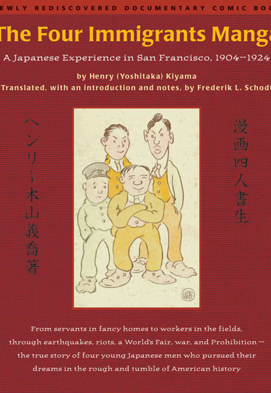 The Four Immigrants Manga | Catalog | Stone Bridge Press