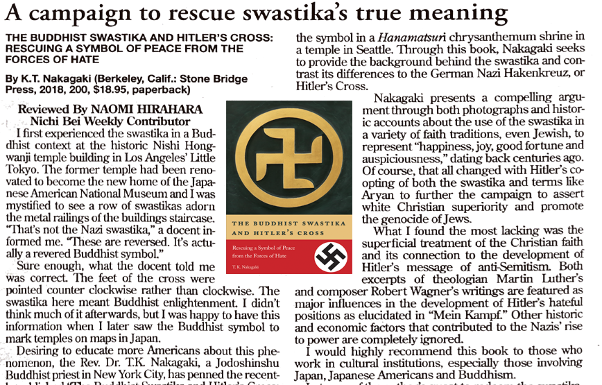 /images/blog/buddhist swastika.PNG