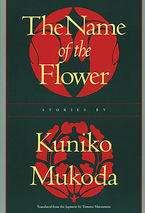 The Name of the Flower