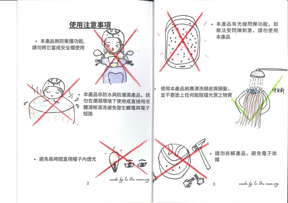 LINE_ALBUM_To the moon_240726_2